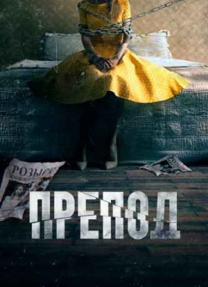 Препод: История Галатеи