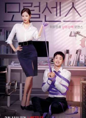 Любовь на поводке 2022