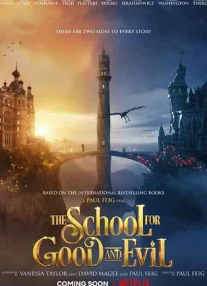 Школа добра и зла