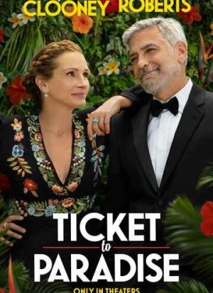 Билет в рай