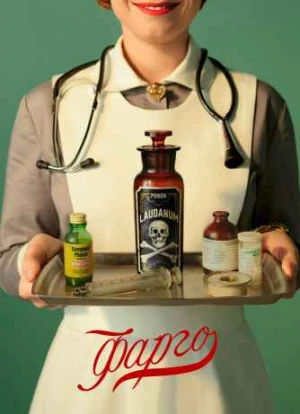 Фарго 1-5 сезон