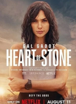 Сердце Стоун 2023