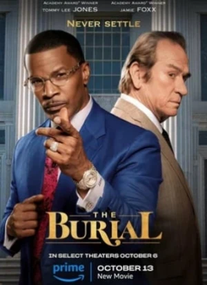 Похороны 2023