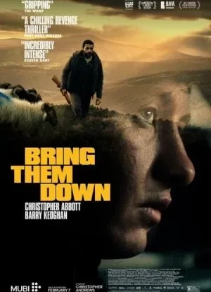 Уничтожь их