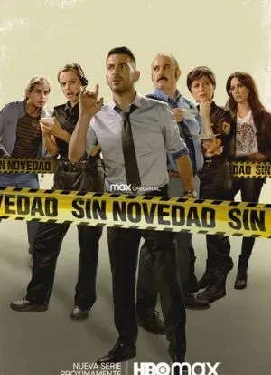 Ничего не происходит 1 сезон 2021