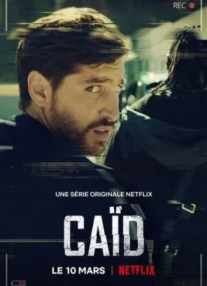 Дилер 1 сезон 2021