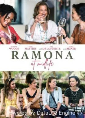 Взрослая жизнь Рамоны