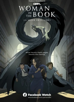 Женщина из книги 1 сезон 2021