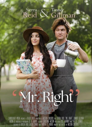 Найти того самого 2025