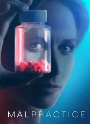 Халатность 1-2 сезон 2023