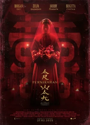 Дом бабочек