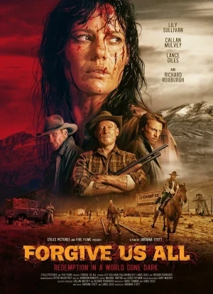 Простите нас всех 2025