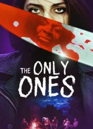 Единственные