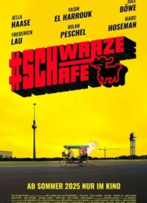 #Паршивая овца 2025