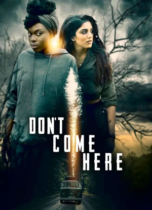 Вам здесь не рады 2025