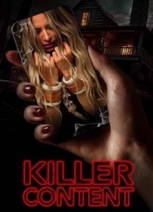 Убойный контент 2025