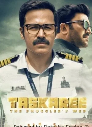 Таскари: Паутина контрабандиста 1 сезон 2026